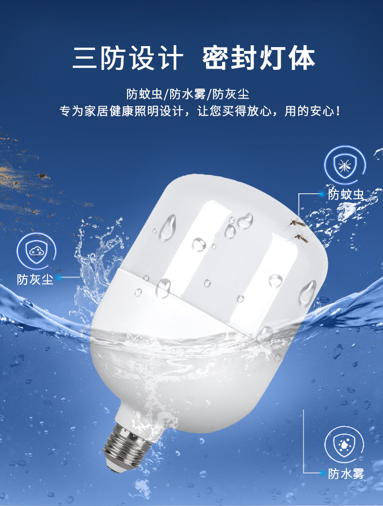 led节能灯e27螺口商用鸡舍暖色黄光蛋鸡养殖场专用照明灯暖光灯泡详情9