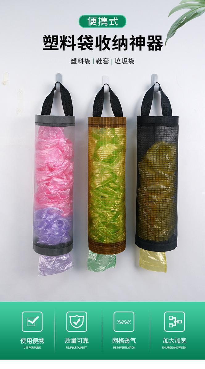 厨房塑料袋垃圾袋收纳挂袋壁挂式鞋套袋挂墙式储物袋悬挂式多格详情1