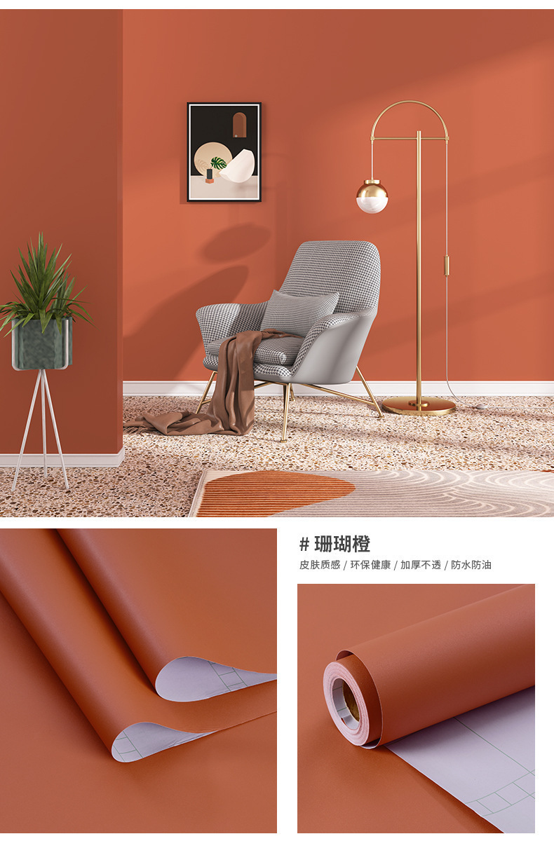 桌面贴纸肤感膜家具翻新防水防潮自粘墙纸衣柜门橱柜柜子改色贴膜详情15