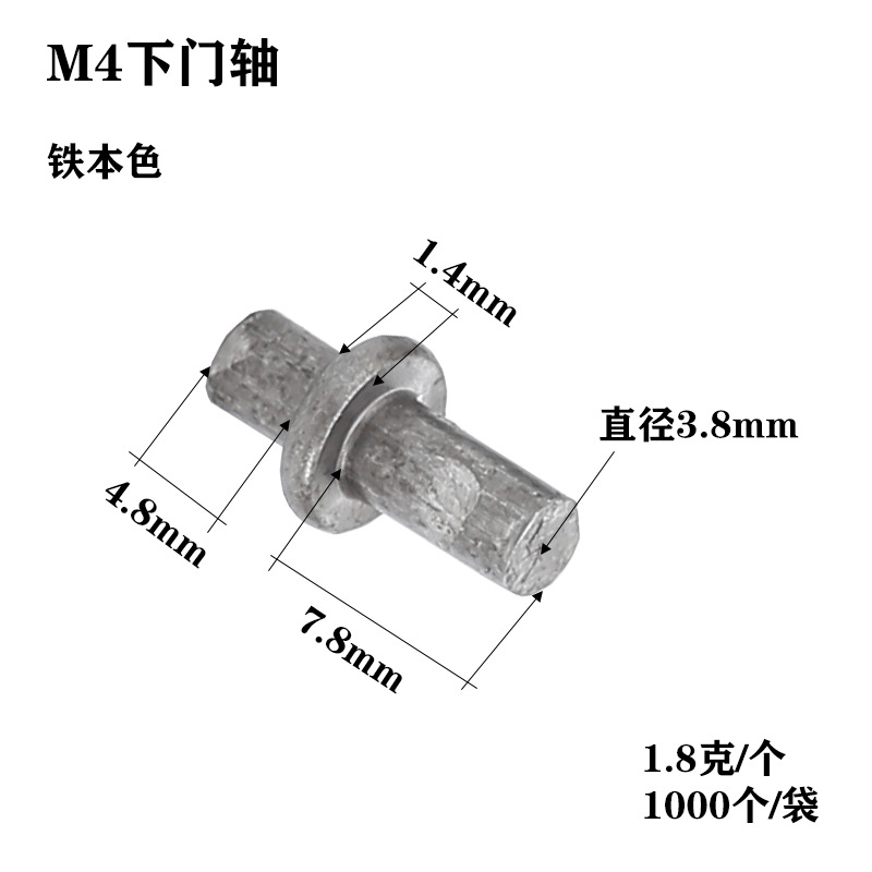 304不锈钢平板插销CL225 可焊接配电柜箱门铰链 镀彩锌弹簧铁插销详情14