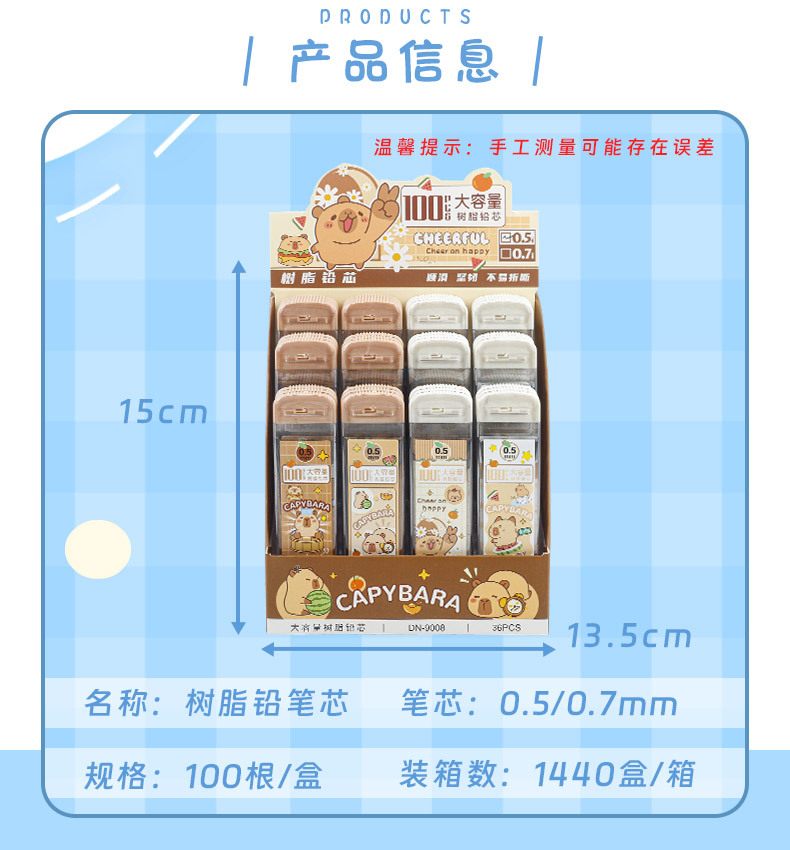 Cute cartoon activity pencil lead, mechanical pencil refill 2B lead, 0.5mm box-packed activity resin lead pic 2