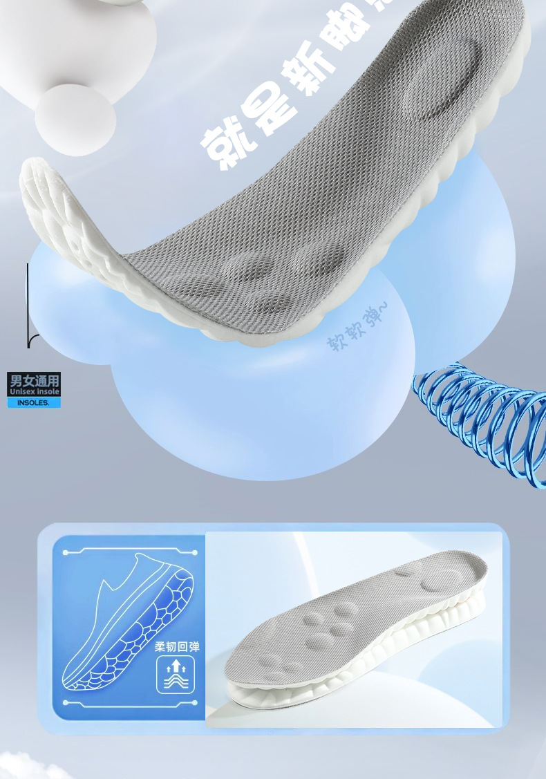 Sports shock-absorbing insoles, anti-odor pu cloud, no fatigue after standing for a long time, military training special, super soft, sweat-absorbing and breathable basketball pic 22