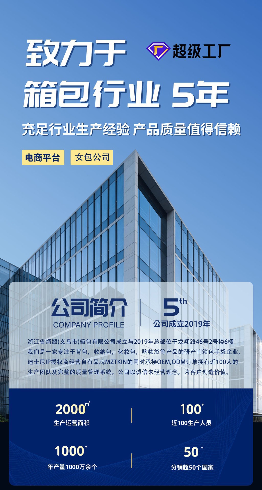 网红女包同款日系Ball Chain刺绣购物袋女时尚小众大容量单肩包潮详情1