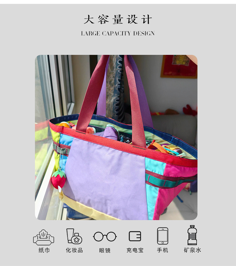 定制印刷托特包多巴胺撞色大容量刺绣logo牛津布袋单肩尼龙购物袋详情7