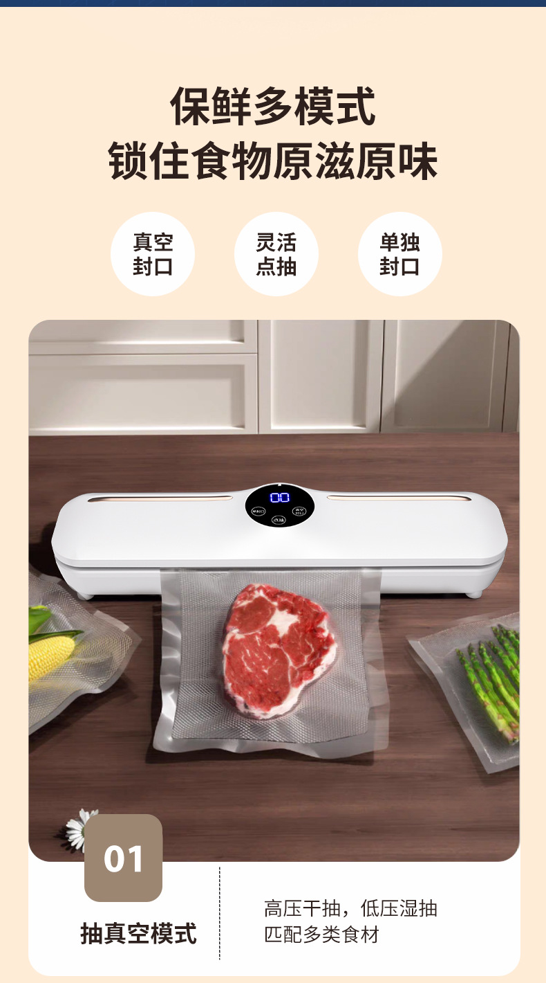 竹木电子秤带蓝牙功能食物电子秤体脂秤精准称重健康监测详情14