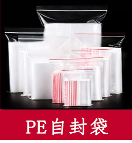 Factory direct sales pearlescent film yin-yang bone bags, printable thickened plastic self-sealing bags, USB data cable packaging bags pic 7