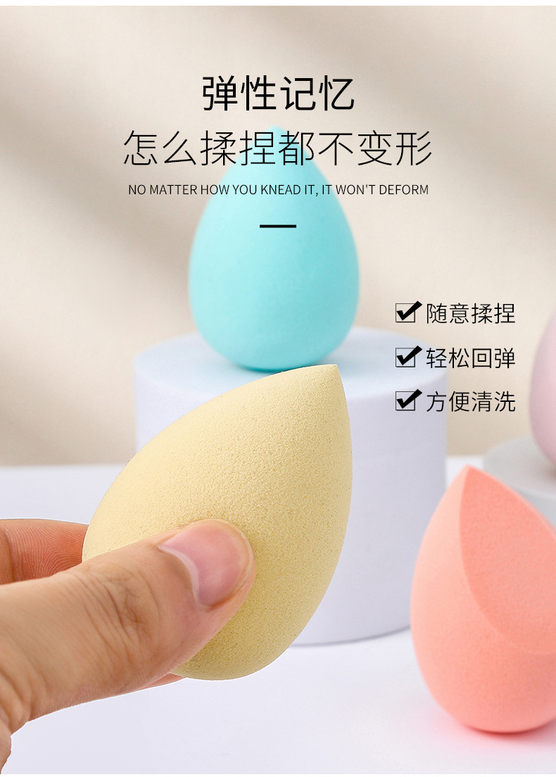 卓尔雅新品跨境热卖彩妆蛋花点桶装斜切水滴美妆工具粉扑美容护肤化妆美妆蛋详情5