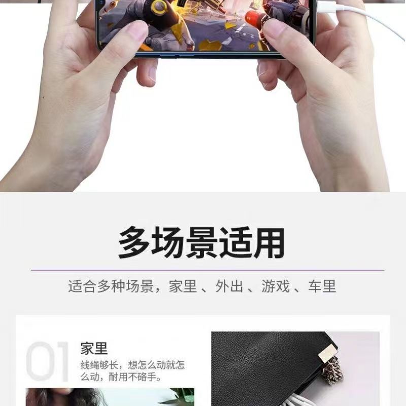 66W Super Fast charging charger, suitable for Honor mobile phone flash charging USB data cable, Huawei charger set wholesale pic 29