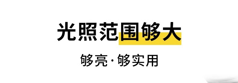 奥克斯手电筒强光充电超亮户外远射手提探照灯太阳能电筒家用led详情18