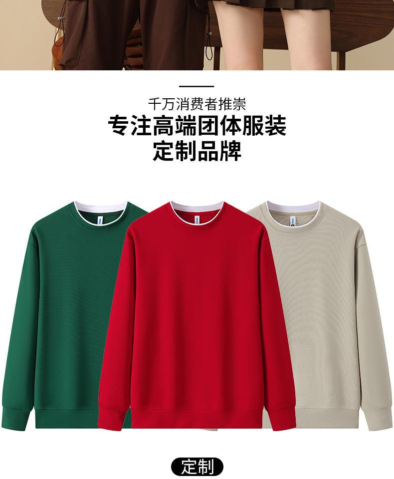 春秋薄款圆领卫衣跨境专供纯色宽松团体服学校活动班服印logo套头详情3