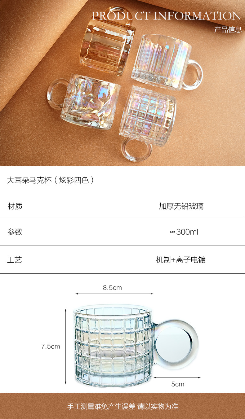 简约轻奢风ins马克杯咖啡水杯带把情侣杯子创意高颜值批发详情1