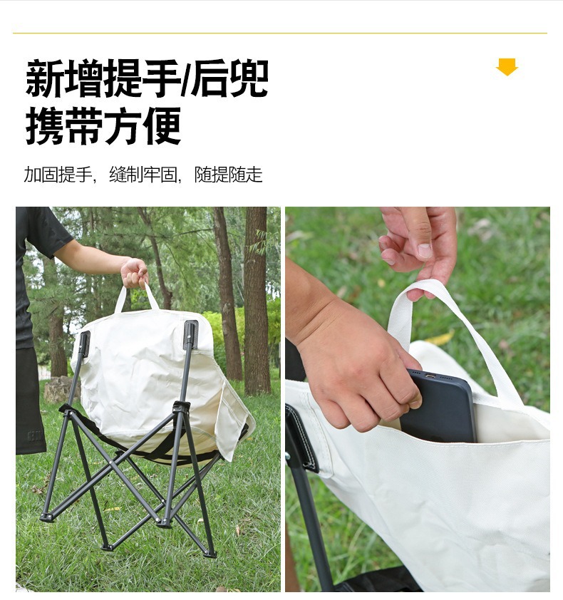 折叠椅露营户外折叠椅便携式超轻钓鱼椅子野餐装备夜市摆摊月亮椅详情7