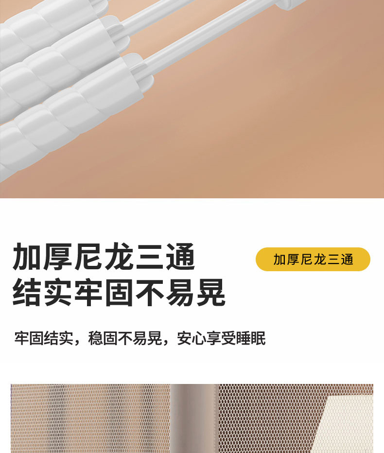 a类坐床防摔蚊帐1米5床8家用卧室免安装蒙古包儿童婴儿防掉床批发详情14