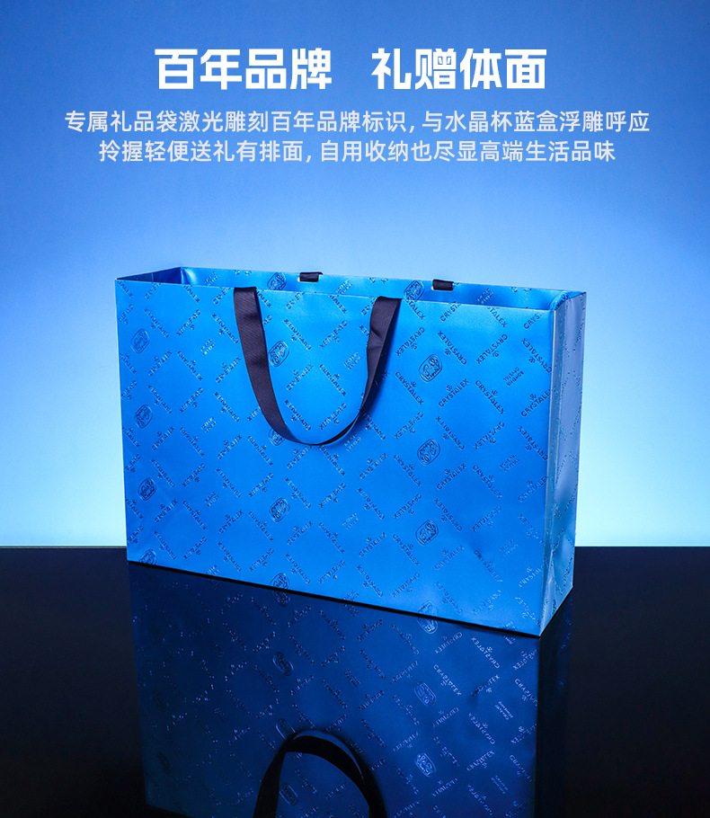 礼品实用送客户捷克进口水晶红酒杯礼盒套装高档酒杯商务礼品定制详情9