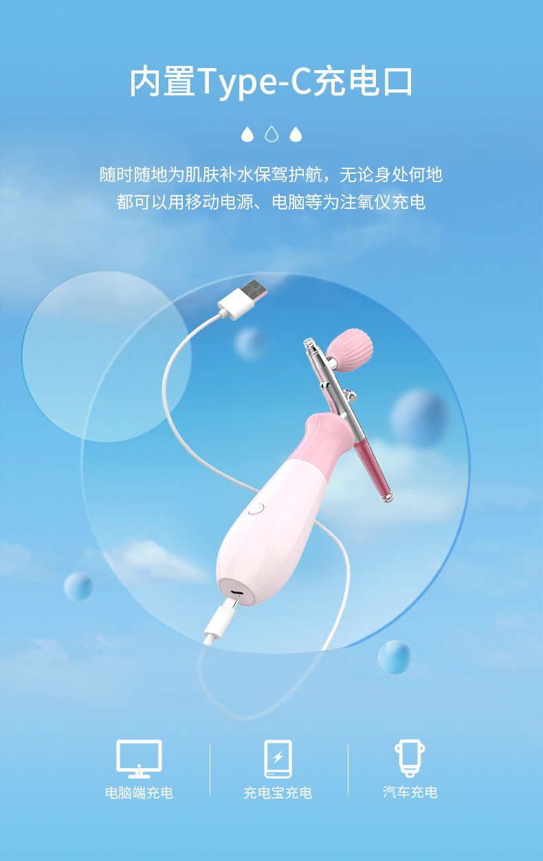 家用便携式注氧仪多功能补氧仪详情10
