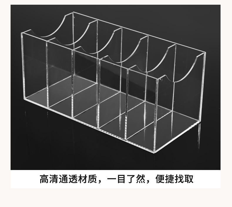 皮带桌面腰带亚克力收纳盒批发透明收纳盒多格收纳盒分格化妆品详情12