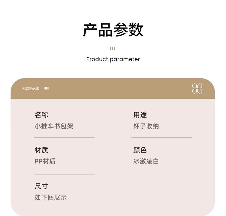 书本收纳筐桌下学生放书包筐书本储物箱可移动推车书桌神器置物架详情11