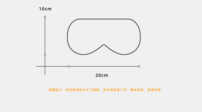 睡眠眼罩午睡遮光冷敷热敷透气可爱睡觉学生儿童午休护眼罩批发详情8