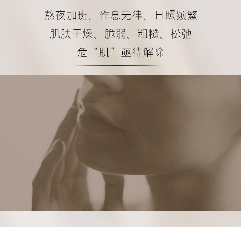 Opei Bifida Yeast Moisturizing Six-piece Set for Winter is a great product for hydrating and moisturizing skin care. Wholesale set from the manufacturer pic 3