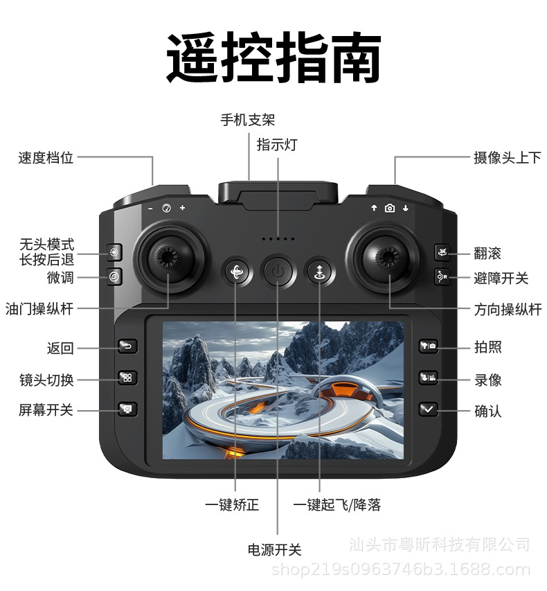 New product: Large-screen aerial photography brushless quadcopter, obstacle avoidance remote control aircraft pic 21