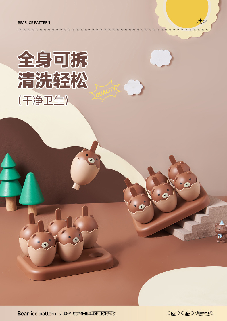 Summer creative new ice cream molds, popsicles, ice cube trays, home homemade ice cream molds for children pic 6