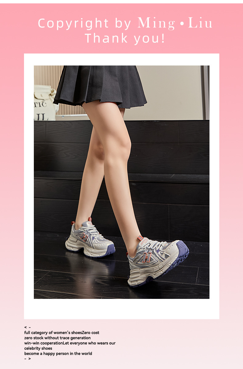 新款老爹鞋女2025春季厚底增高运动鞋女百搭复古女鞋高颜值休闲鞋详情31
