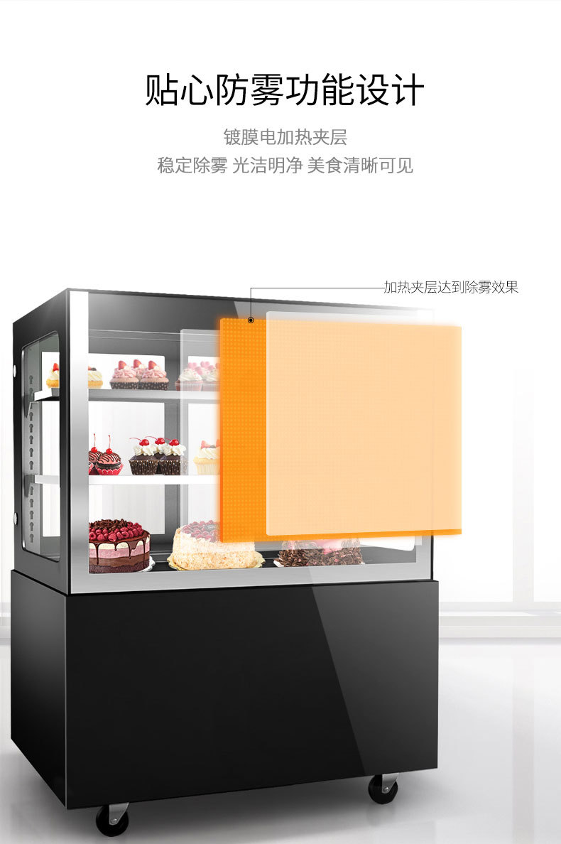 蛋糕展示柜玻璃蛋糕柜冷藏甜品风冷保鲜柜圆弧直角落地式蛋糕冷柜详情7