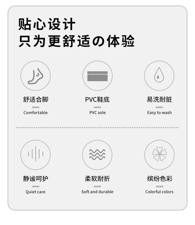 2023居家拖鞋 浴室防水防滑女士拖鞋夏季果冻半透明水晶拖鞋批发详情5