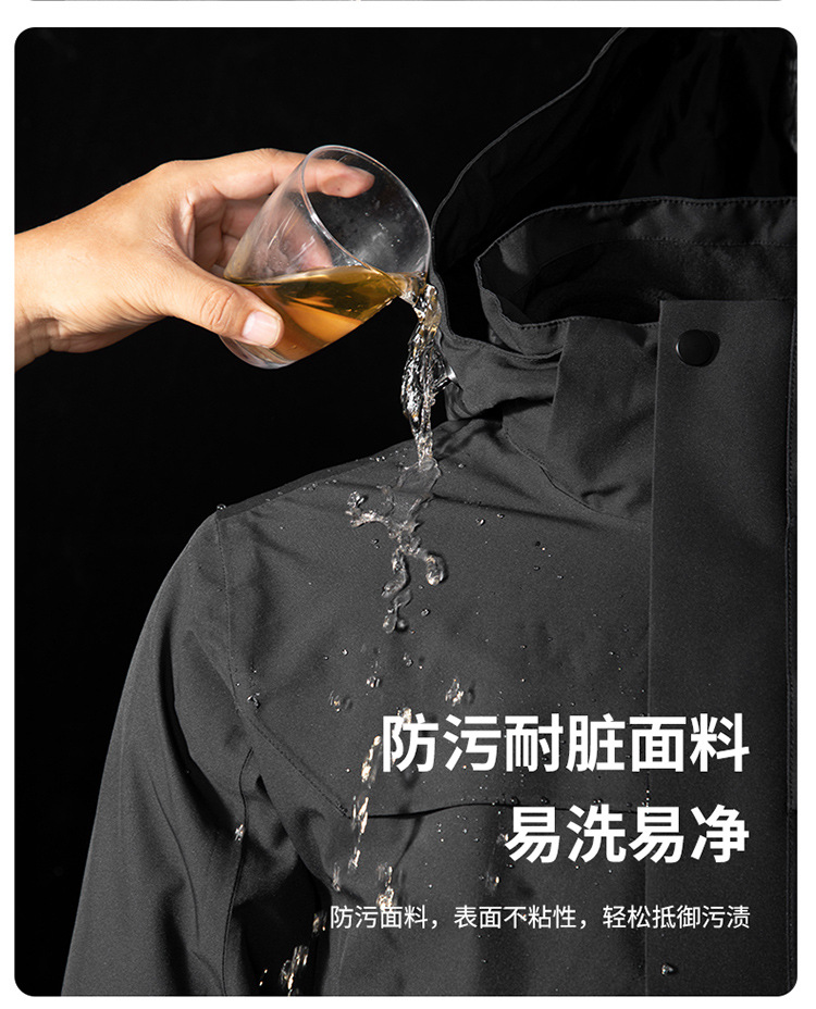 拓路国标GBT32614朱雀红冲锋衣女三合一男户外防水防风登山服外套详情4