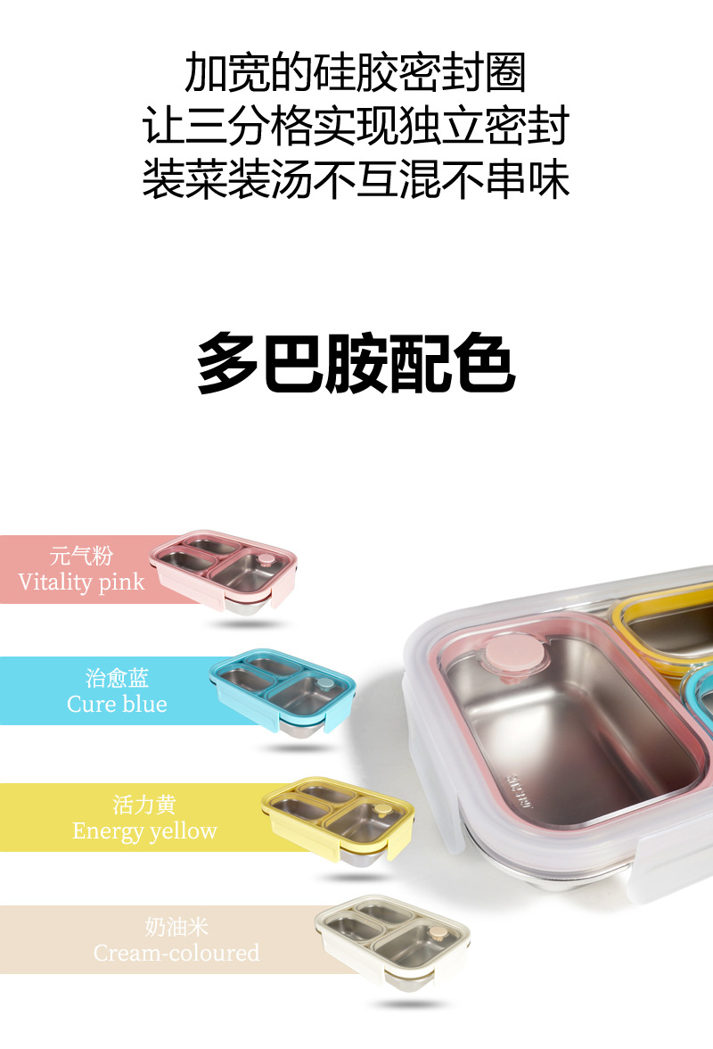 316 stainless steel compartments lunch box, dopamine color, anti-odor-mixing, separated and sealed, office worker and student lunch box, silicone food storage box pic 5