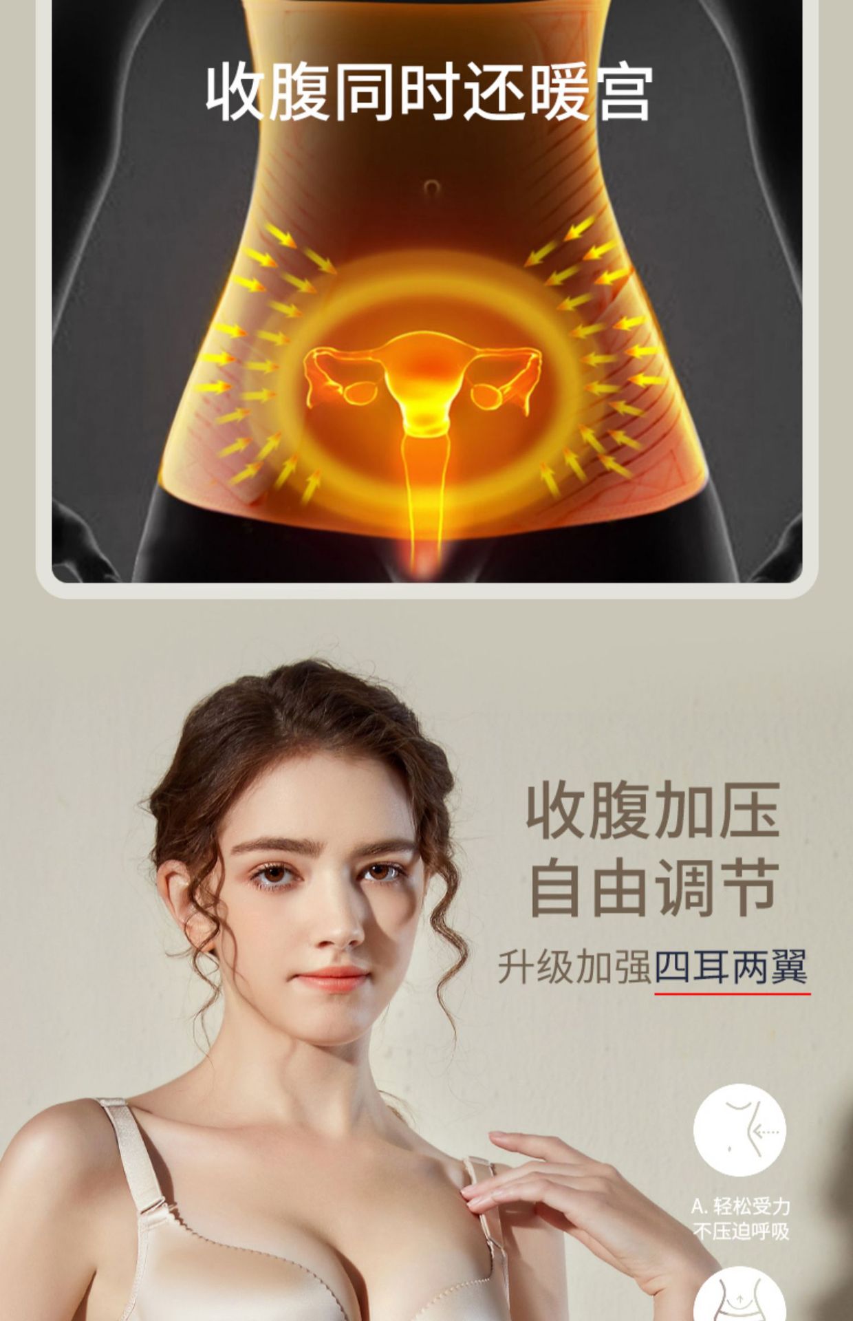 4贴产后收腹带产妇顺剖两用塑腰月子束腰束腹束缚带透气套女详情16