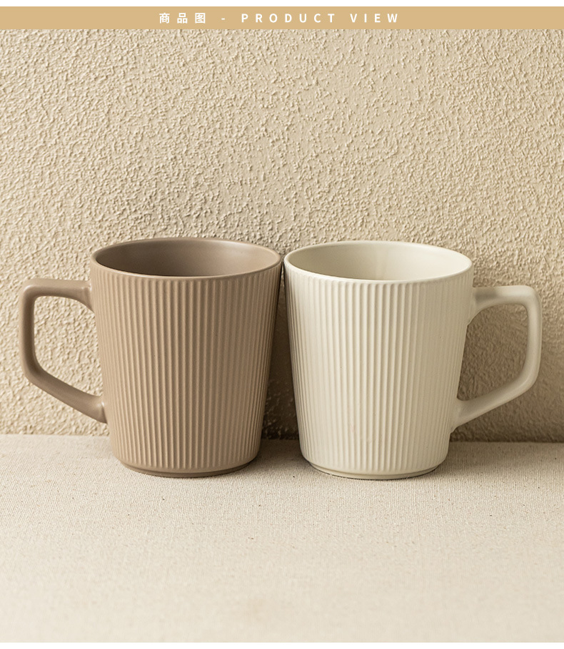 Simple style vertical pattern ceramic water cups, high appearance level, household large-capacity mugs, couple cups, office use wholesale pic 2