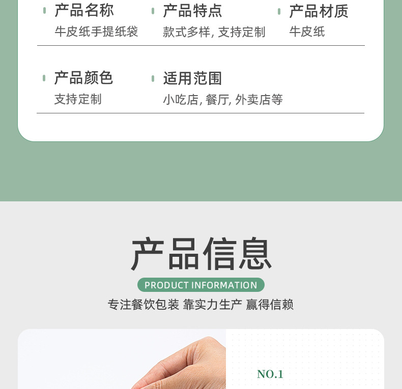 Customized kraft paper bags, hand-held bags, small-batch customized logo catering packaging, takeout bags, kraft paper gift bags pic 23