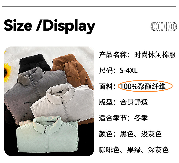 Customizable LOGO thickened suede cotton jacket for both men and women, loose cotton coat, breaded jacket, stand-up collar coat pic 10