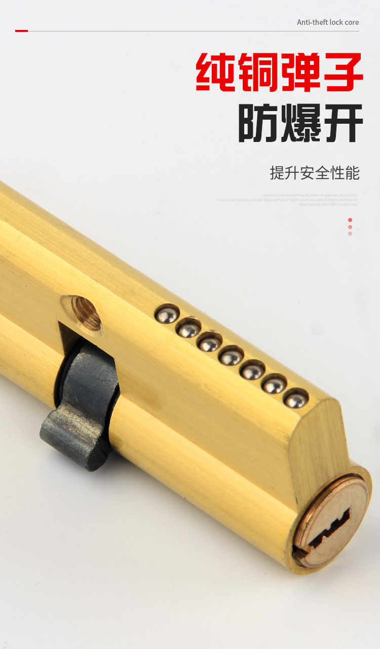 通用型小70锁芯室内木门锁芯80卧室卫生间家用房门纯铜锁芯配件详情6