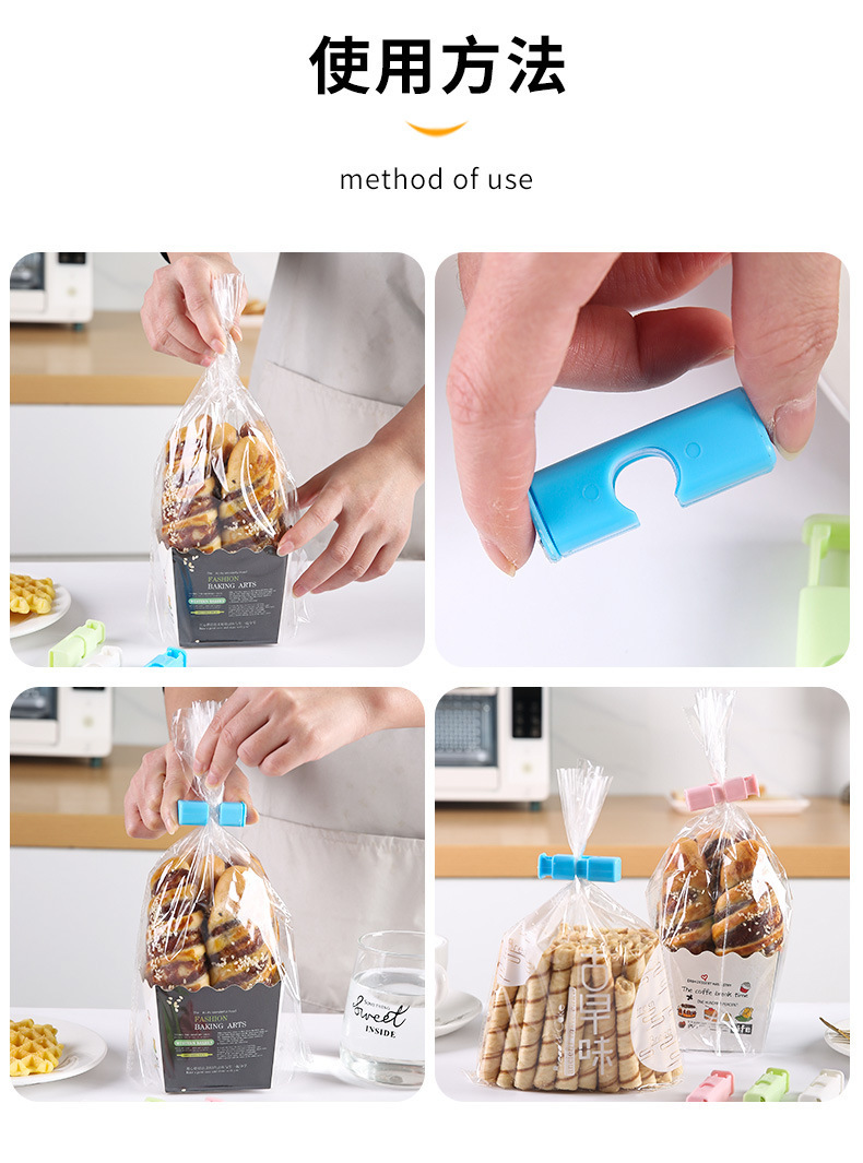 Sealing clamp press-type bread, toast, snack preservation, moisture-proof spring clamp, food-grade plastic sealing clamp, snack pic 12