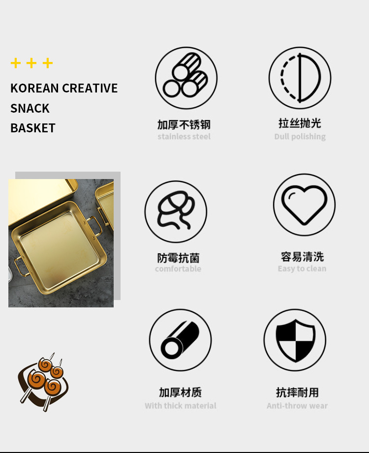 创意双耳不锈钢方形盘韩式金色炸鸡薯条盘平底小吃托盘提拉米苏盘详情3