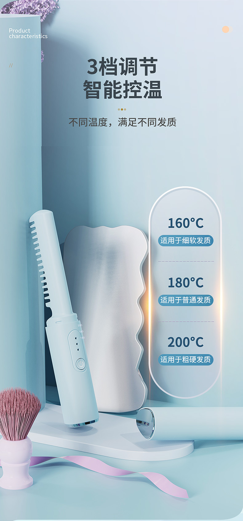 Portable wireless hair straightening comb, dual-purpose travel charging hair straightening device, mini hair styling comb, internal curling comb pic 8