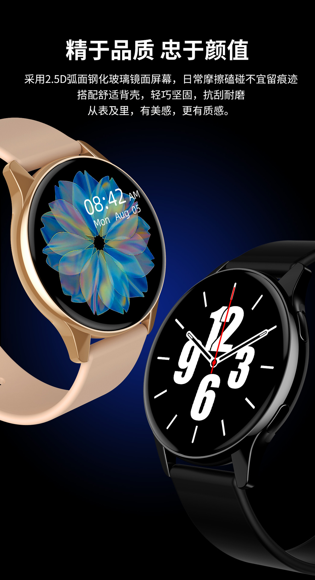 智能 圆屏通话心率T2pro蓝牙跨境来电运动爆款计步提醒手表G9信息详情2