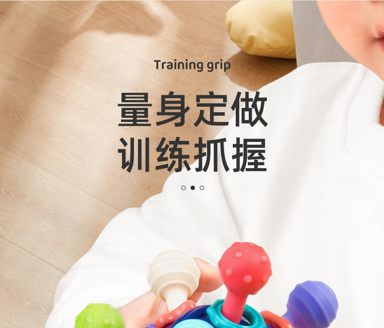 曼哈顿球0-3硅胶原子球手抓球婴儿抓握训练乳胶球可水煮宝宝牙胶详情11