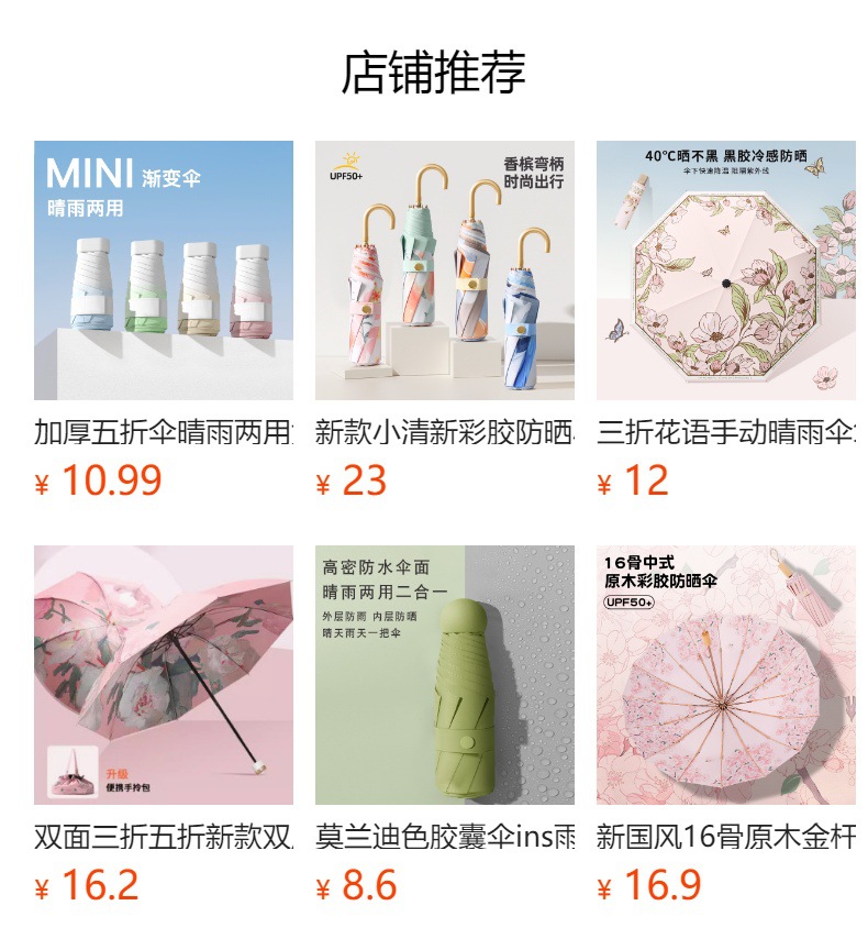 A new portable black vinyl sun umbrella with a five-fold flat oil painting art design, suitable for both weather and sun, with a Chinese style pic 1