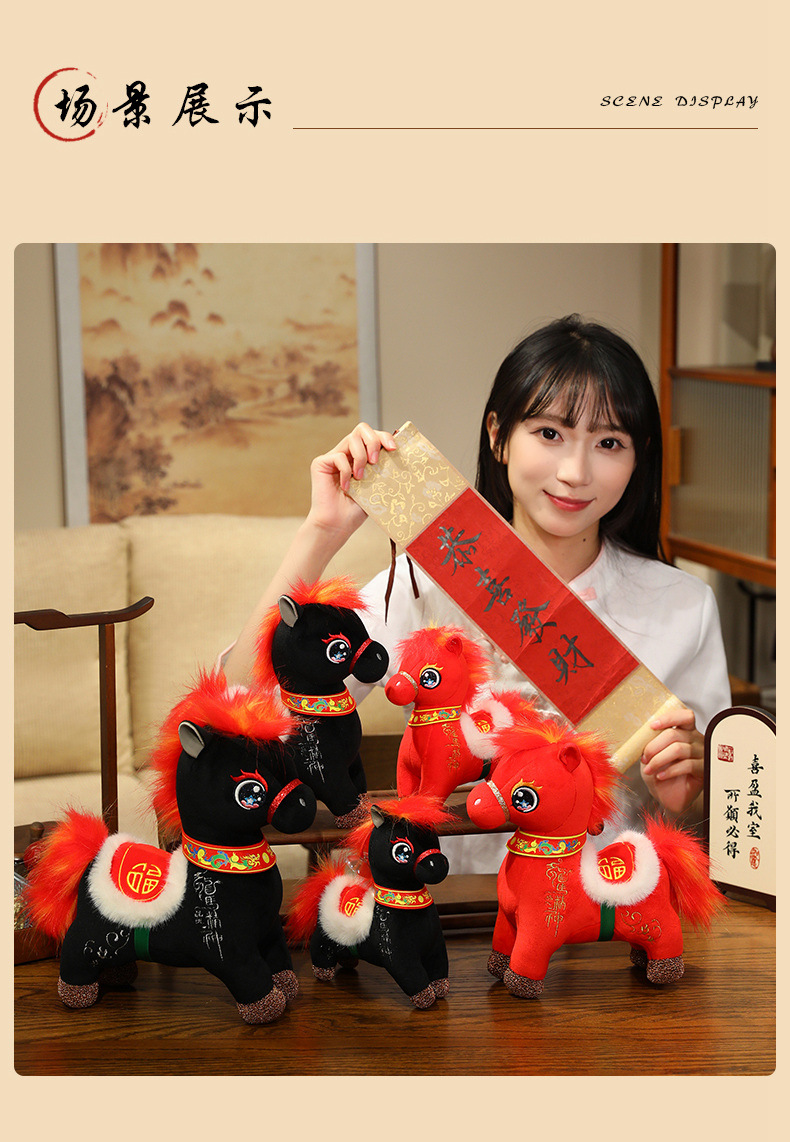 New plush toy figurines of the spirit of the Dragon Horse, little foals, New Year gifts, doll ornaments, traditional Chinese style zodiac horse for the Year of the Horse pic 5