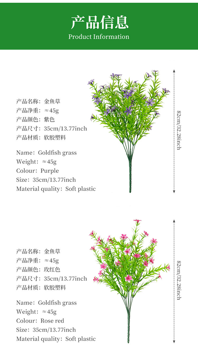 SheinTEMU热卖仿真花束绿植假花装饰塑料人造玫瑰批发办公文化园艺摆件详情5