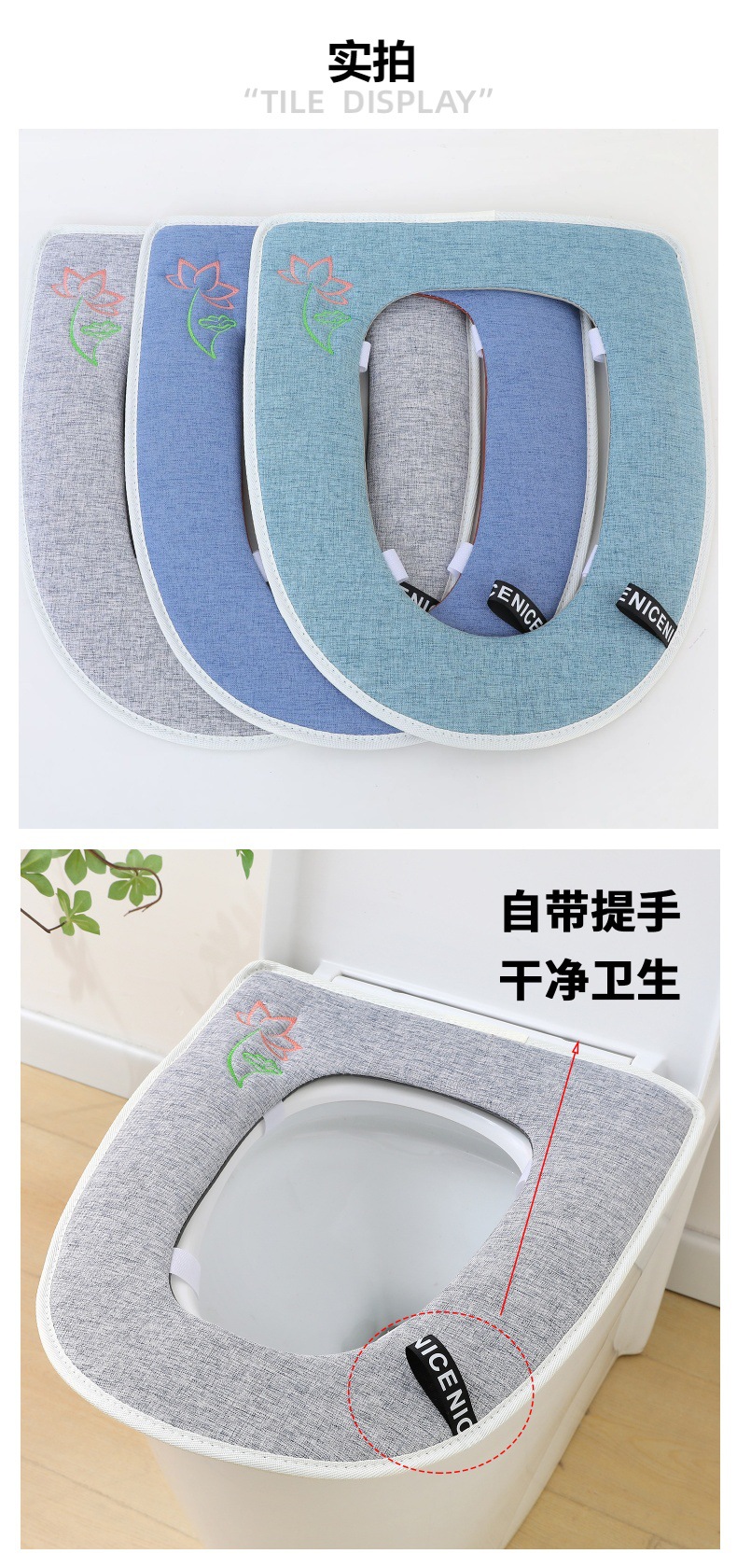 马桶坐垫粘扣亚麻四季加大内径马桶垫座便器垫圈家用厕所垫坐便套0358详情7