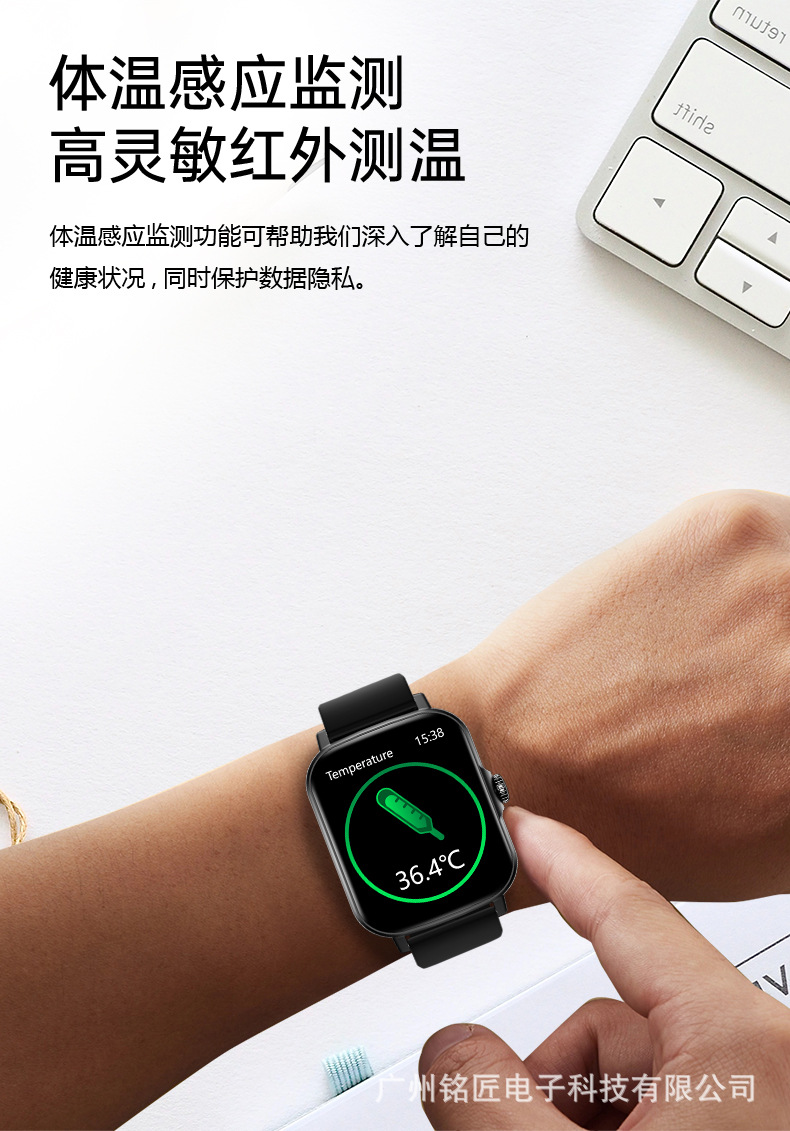 亚马逊速卖通爆款智能手表无创血糖检测心率防水运动蓝牙通话手表详情15