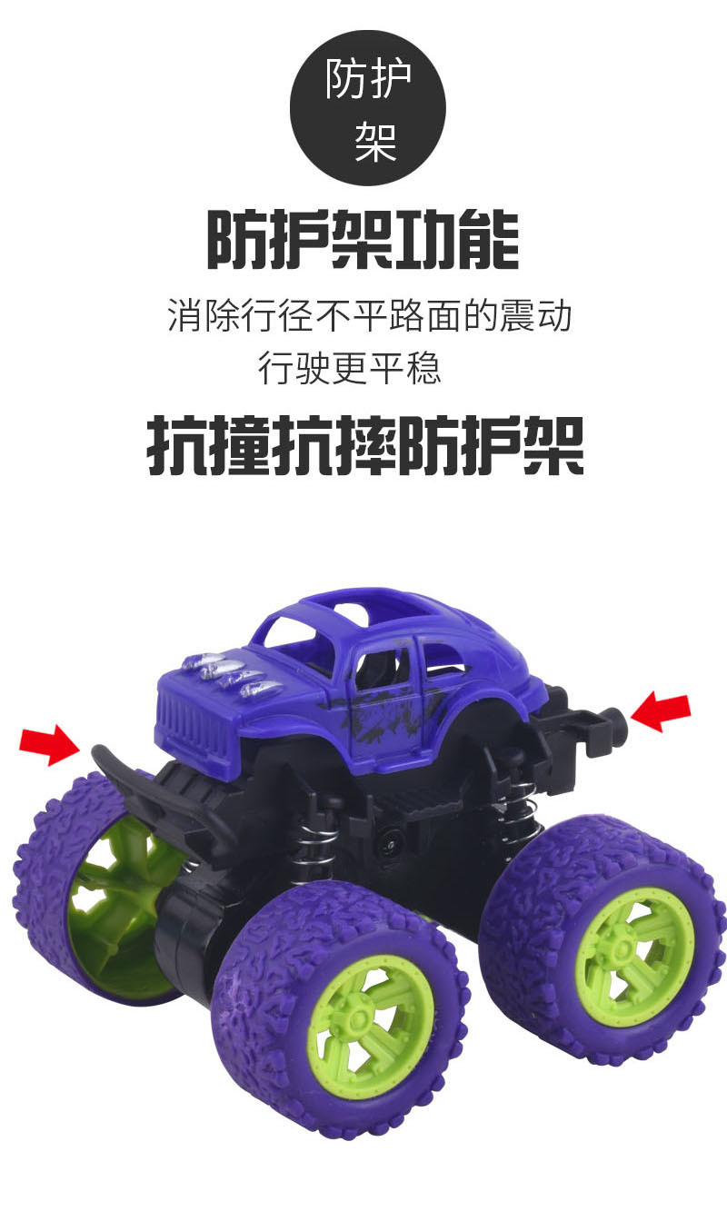 跨境儿童特技翻滚越野车惯性工程马卡龙涂鸦车猫头鹰男孩汽车玩具详情20