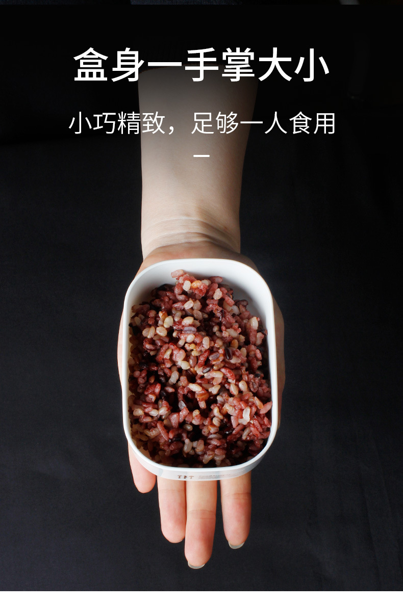 Rice and mixed grain rice are portioned into small lunch boxes, which can be used for microwave fat reduction, quantitative preservation, food storage in the refrigerator, and lunch boxes pic 8