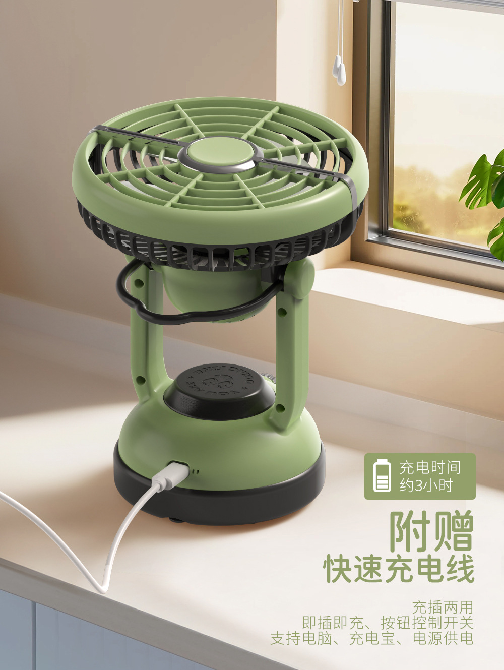 户外露营风扇超长续航usb充电便携式可立挂降温神器宿舍桌面风扇详情15