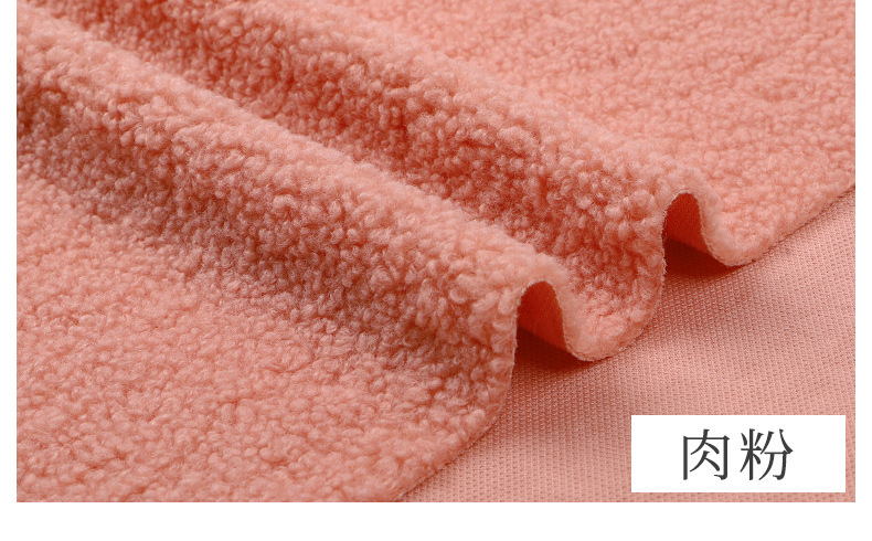 加厚羊羔绒布料珊瑚绒毛绒棉花绒保暖服装玩偶绒布羊羔毛内衬面料详情14