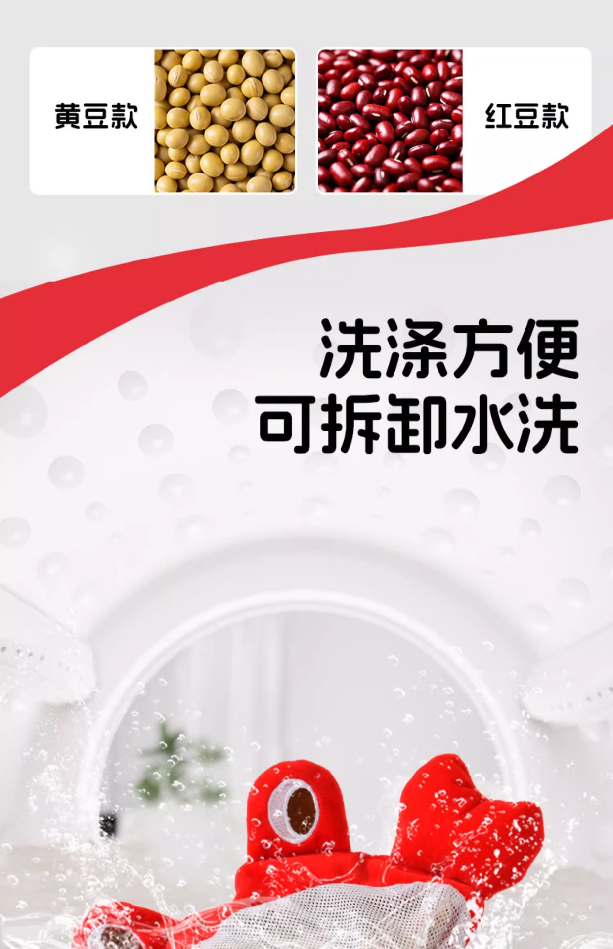 婴儿踩豆子袋益智早教玩具哄睡神器宝宝睡觉安抚玩偶踩黄红豆热敷详情15